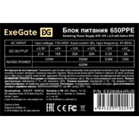 ExeGate 650PPE EX260644RUS-PC Image #4