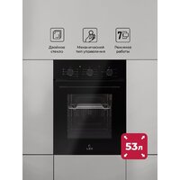 LEX EDM 4575 BBL Image #2