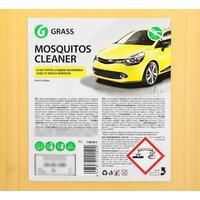 Grass Очиститель от насекомых Mosquitos Cleaner 5кг 118101 Image #2