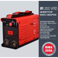 Fubag IR 200 V.R.D. Image #2