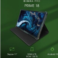 Digma Pro PRIME 18 6GB/128GB (графит) Image #2