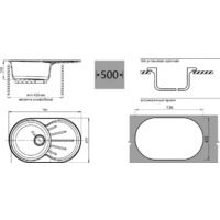 GranFest GF-R750L (графит) Image #2