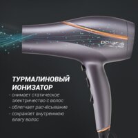 Polaris PHD 2290Ti Image #12