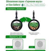 Elan Gallery Гармония вкуса 120293 (черный оникс) Image #10