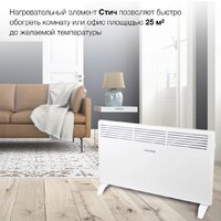 StarWind SHV1020 Image #4