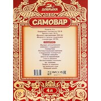 Добрыня DO-423 Image #7