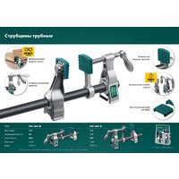 KRAFTOOL PC-34-6 3/4" 32301-1 Image #7