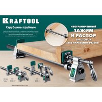 KRAFTOOL PC-34-6 3/4" 32301-1 Image #6