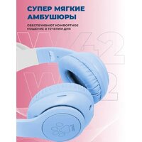 Hoco W42 (голубой) Image #12