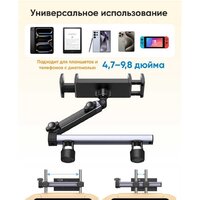 Ugreen LP904 Car Headrest Phone Mount (черный) Image #4