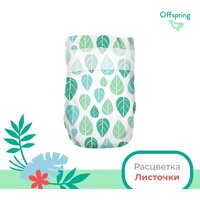 Offspring S 3-6 кг Листочки (48 шт) Image #2