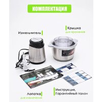 Zigmund & Shtain CH-31 R Image #9