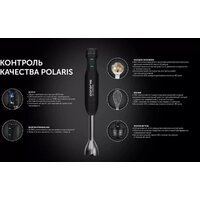 Polaris PHB 1510GL Silent Image #11