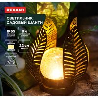 Rexant Шанти 602-2412