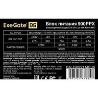 ExeGate 900PPX EX222114RUS-S Image #4