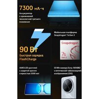 iQOO Z10 12GB/256GB международная версия (метеор) Image #9