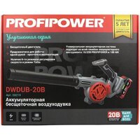 Profipower DWDUB-20V (с 1-им АКБ) Image #10