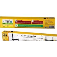 Trone LPS 33-10 Image #2