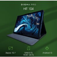 Digma Pro HIT 104 T606 (синий) Image #2