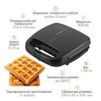 Endever Skyline WM-22 Image #5