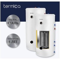Termica Amet 200 Inox
