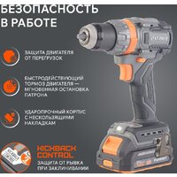 Patriot BR 212 UES 180301512 (с 2-мя АКБ, кейс) Image #10