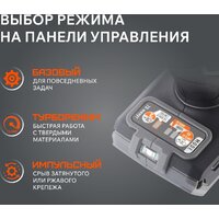 Patriot BR 212 UES 180301512 (с 2-мя АКБ, кейс) Image #4