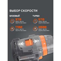 Patriot BR 212 UES 180301512 (с 2-мя АКБ, кейс) Image #6