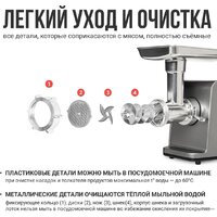 Tesler MG-1801 Image #12