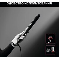 Rowenta Karl Lagerfeld CF322LF0 Image #3