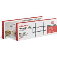 Rexant 38-0330-1 Image #7