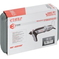 Stavr (Ставр) МГ-220ВГ Image #10