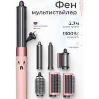 SenCiciMen X9 Pro (евровилка, розовый)