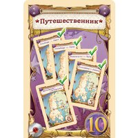 Мир Хобби Ticket To Ride: Северные страны Image #6