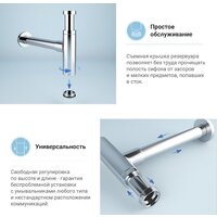 Wellsee Drainage System 182119003 (сифон, донный клапан, хром) Image #3