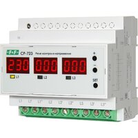 Евроавтоматика F&F CP-723 EA04.009.015