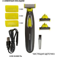 Pioneer HC020R Image #3