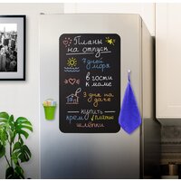 BRAUBERG Fridge 237845 (черный) Image #9