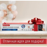 BRAUBERG Fridge 237845 (черный) Image #7