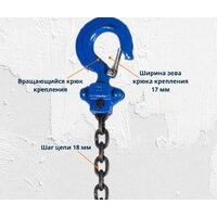 Shtapler HS-C 0.5т 3м 71036278 Image #5