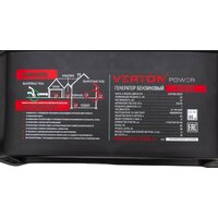 Verton Power GG3900 Image #32