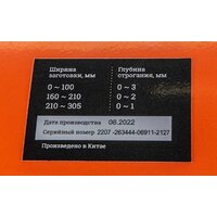 Gigant TPJ-305-2000 Image #13