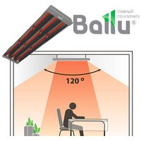 Ballu BIH-T-3.0 Image #4