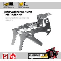 Зубр Мастер СПЛ-125 (без АКБ) Image #4