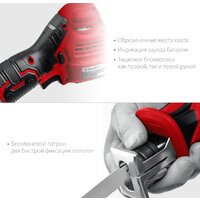 Зубр Мастер СПЛ-125 (без АКБ) Image #5