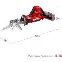 Зубр Мастер СПЛ-125 (без АКБ) Image #2