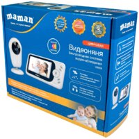 Maman VB608 Image #6