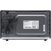 Horizont HSD254BX Image #4