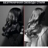 Rowenta Karl Lagerfeld CF323LF0 Image #3