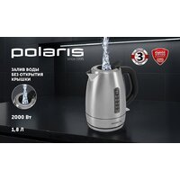 Polaris PWK 1865CA Image #11